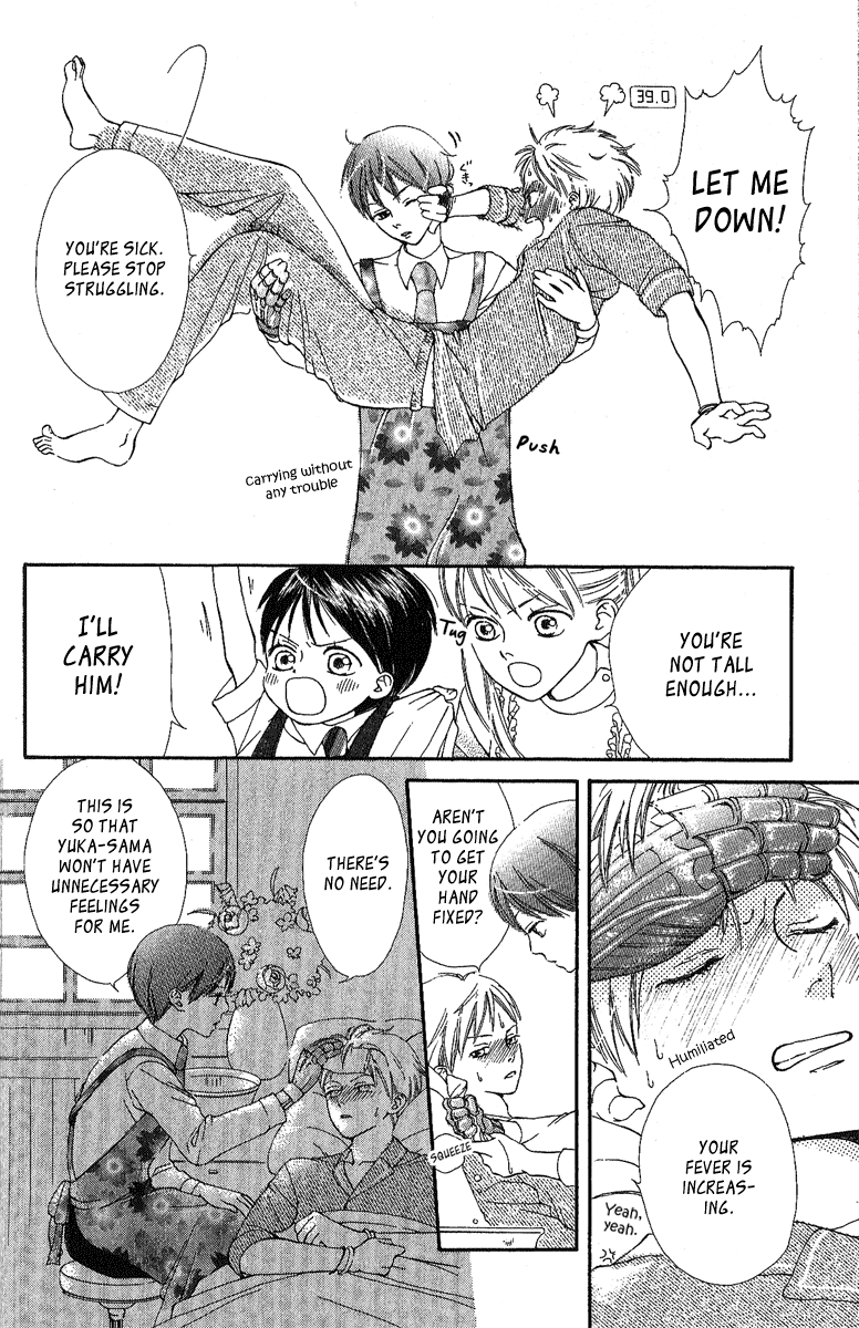 Papa To Arukou Vol. 1 Ch. 4 第15页