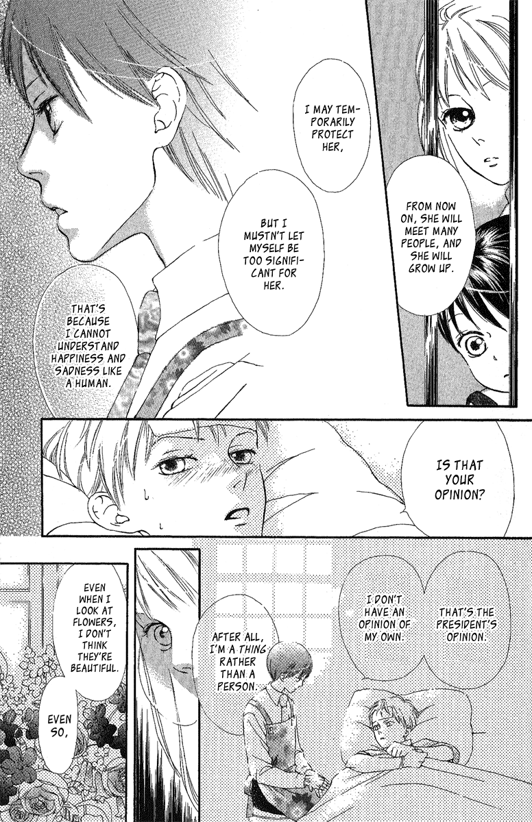 Papa To Arukou Vol. 1 Ch. 4 第16页