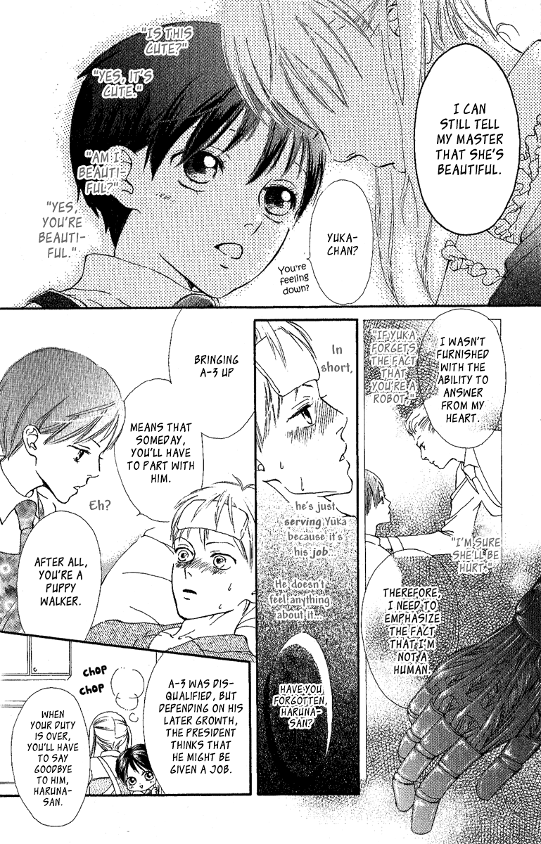 Papa To Arukou Vol. 1 Ch. 4 第17页