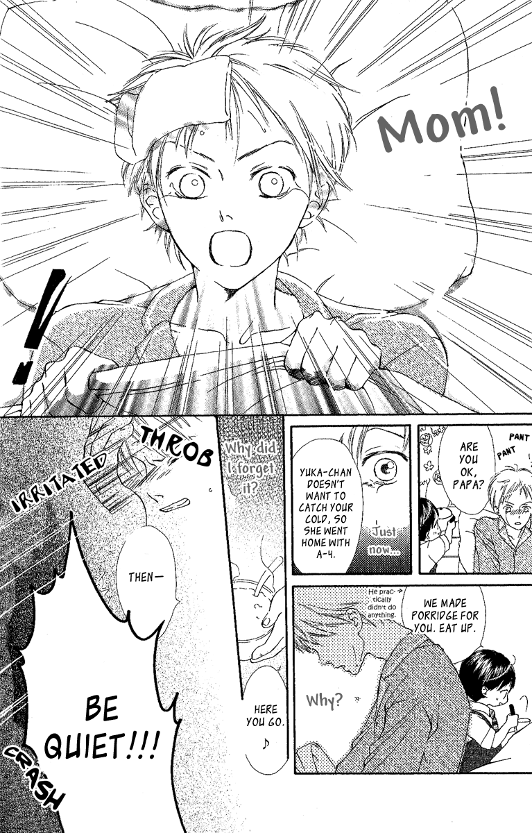 Papa To Arukou Vol. 1 Ch. 4 第19页