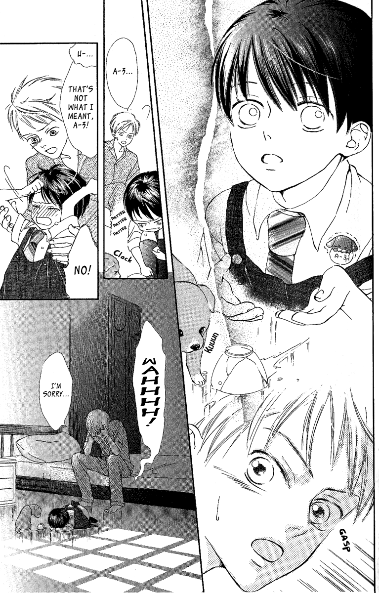Papa To Arukou Vol. 1 Ch. 4 第20页