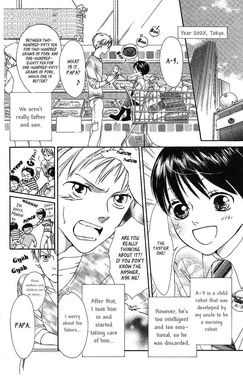 Papa To Arukou Vol. 1 Ch. 4 第3页