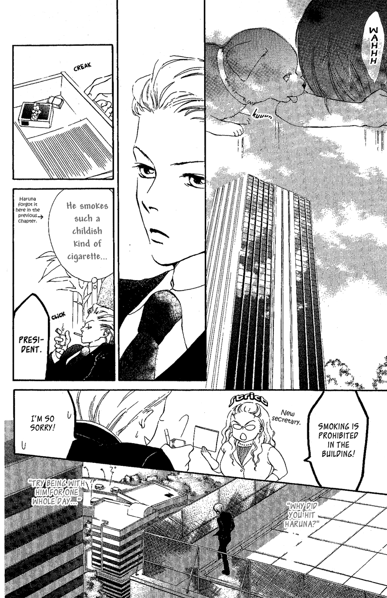 Papa To Arukou Vol. 1 Ch. 4 第21页