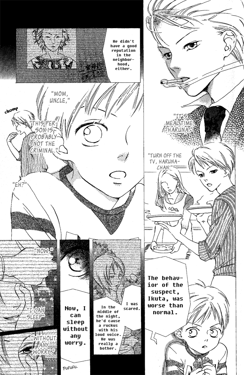 Papa To Arukou Vol. 1 Ch. 4 第22页