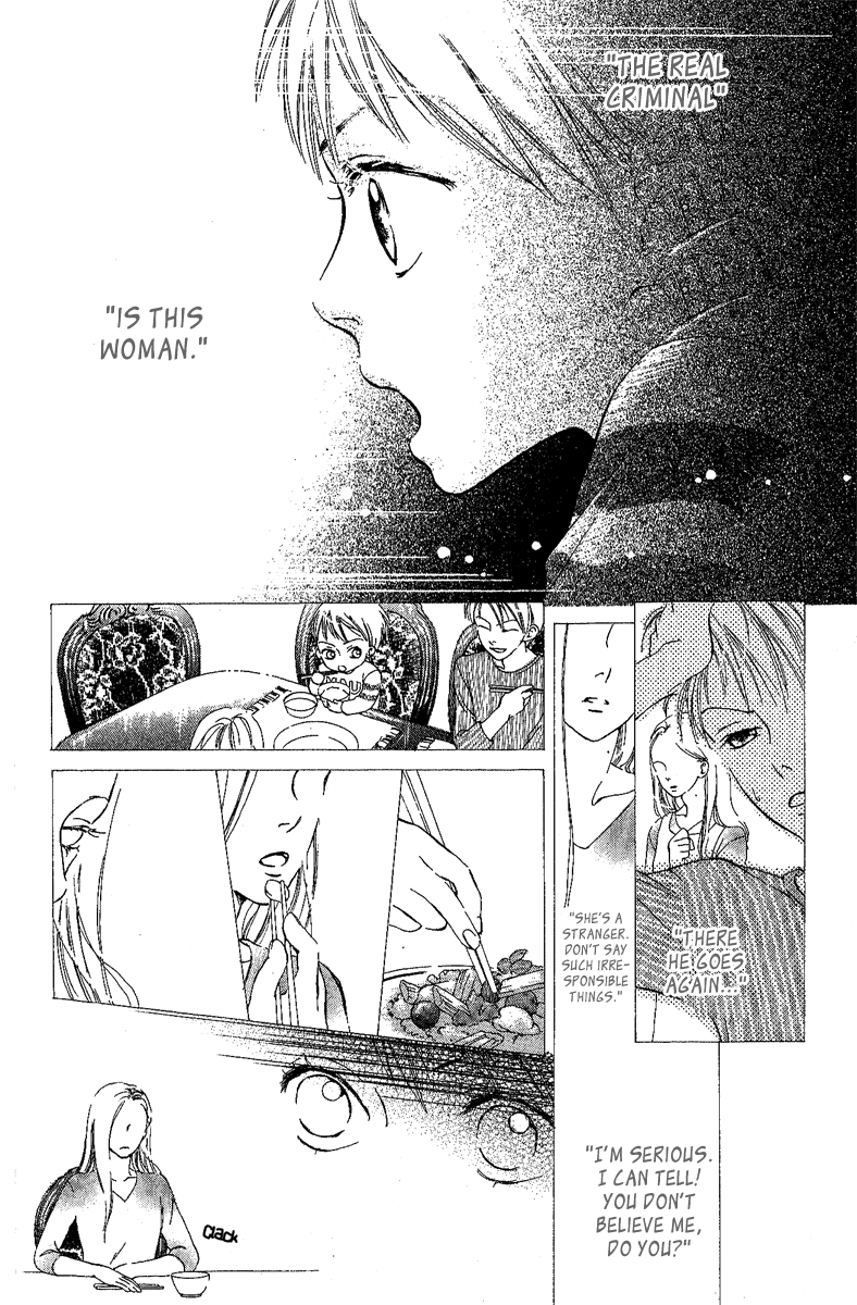 Papa To Arukou Vol. 1 Ch. 4 第23页