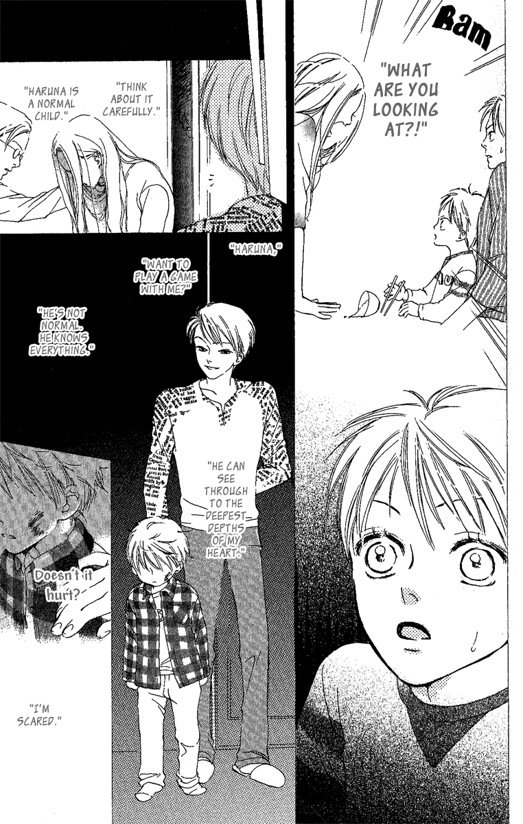 Papa To Arukou Vol. 1 Ch. 4 第24页