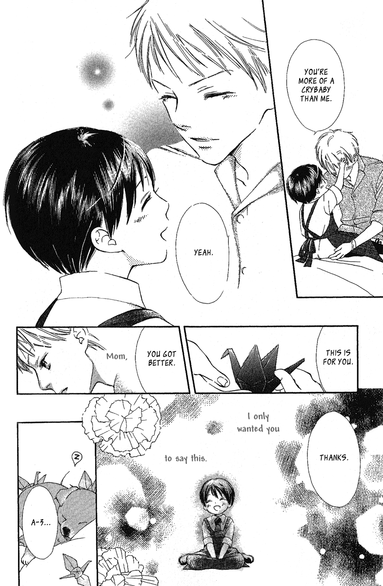 Papa To Arukou Vol. 1 Ch. 4 第29页