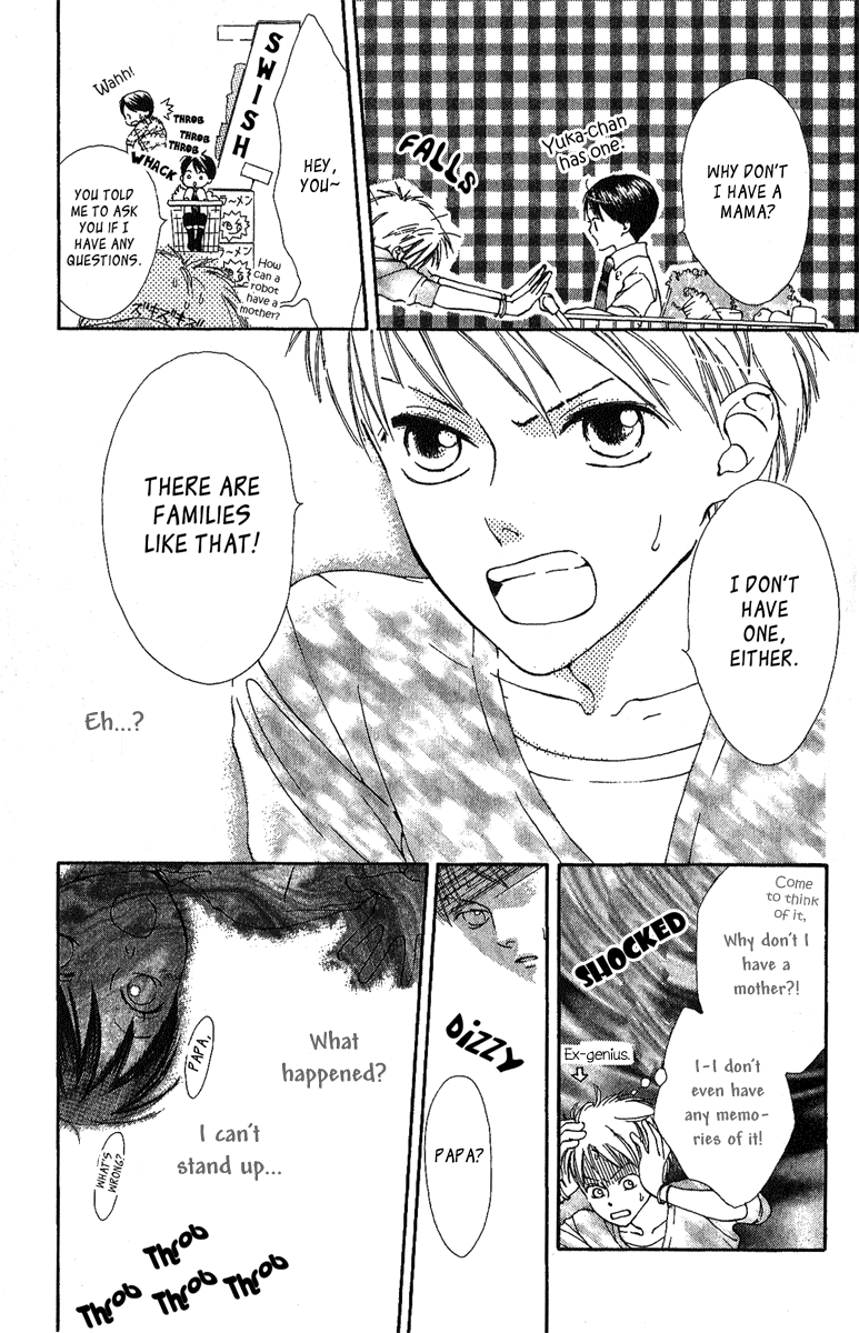 Papa To Arukou Vol. 1 Ch. 4 第4页