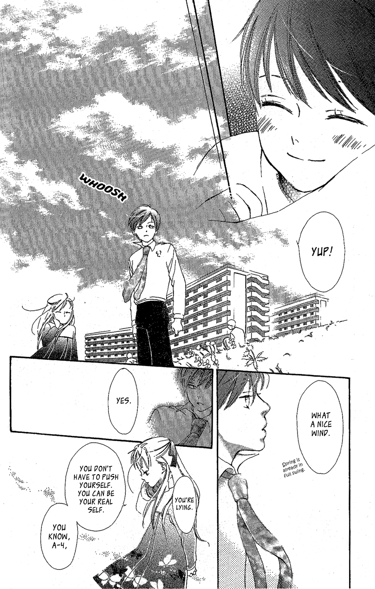 Papa To Arukou Vol. 1 Ch. 4 第31页