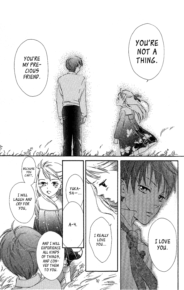 Papa To Arukou Vol. 1 Ch. 4 第32页