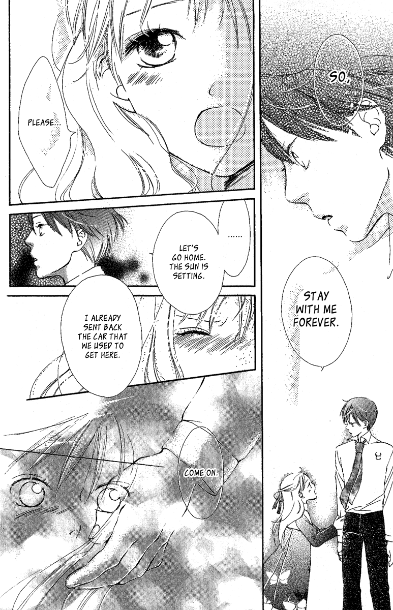 Papa To Arukou Vol. 1 Ch. 4 第33页