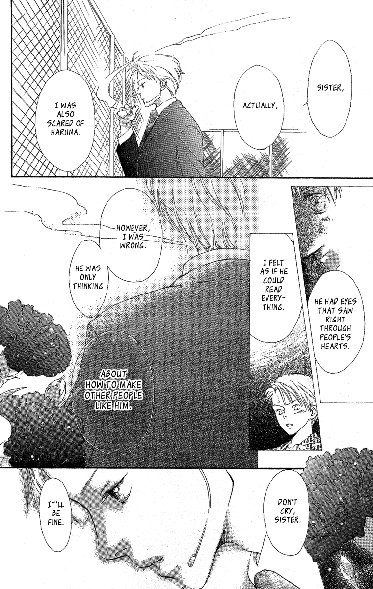 Papa To Arukou Vol. 1 Ch. 4 第35页