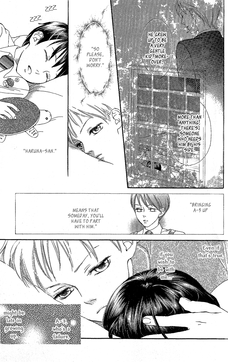 Papa To Arukou Vol. 1 Ch. 4 第36页