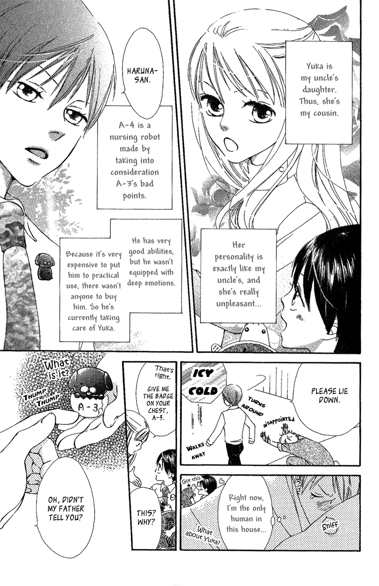 Papa To Arukou Vol. 1 Ch. 4 第6页