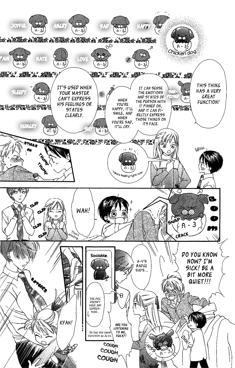 Papa To Arukou Vol. 1 Ch. 4 第7页