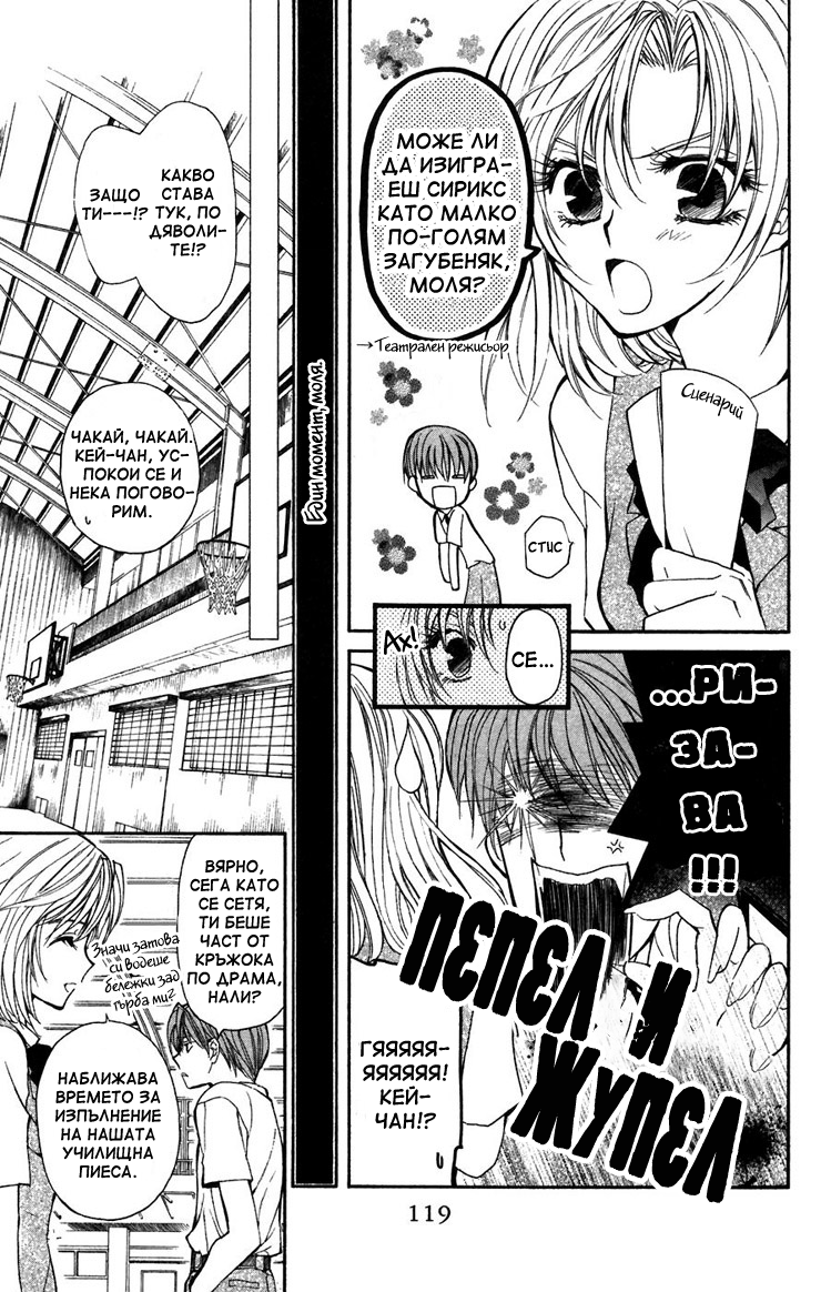 NG Life Vol. 1 Ch. 3 第19页