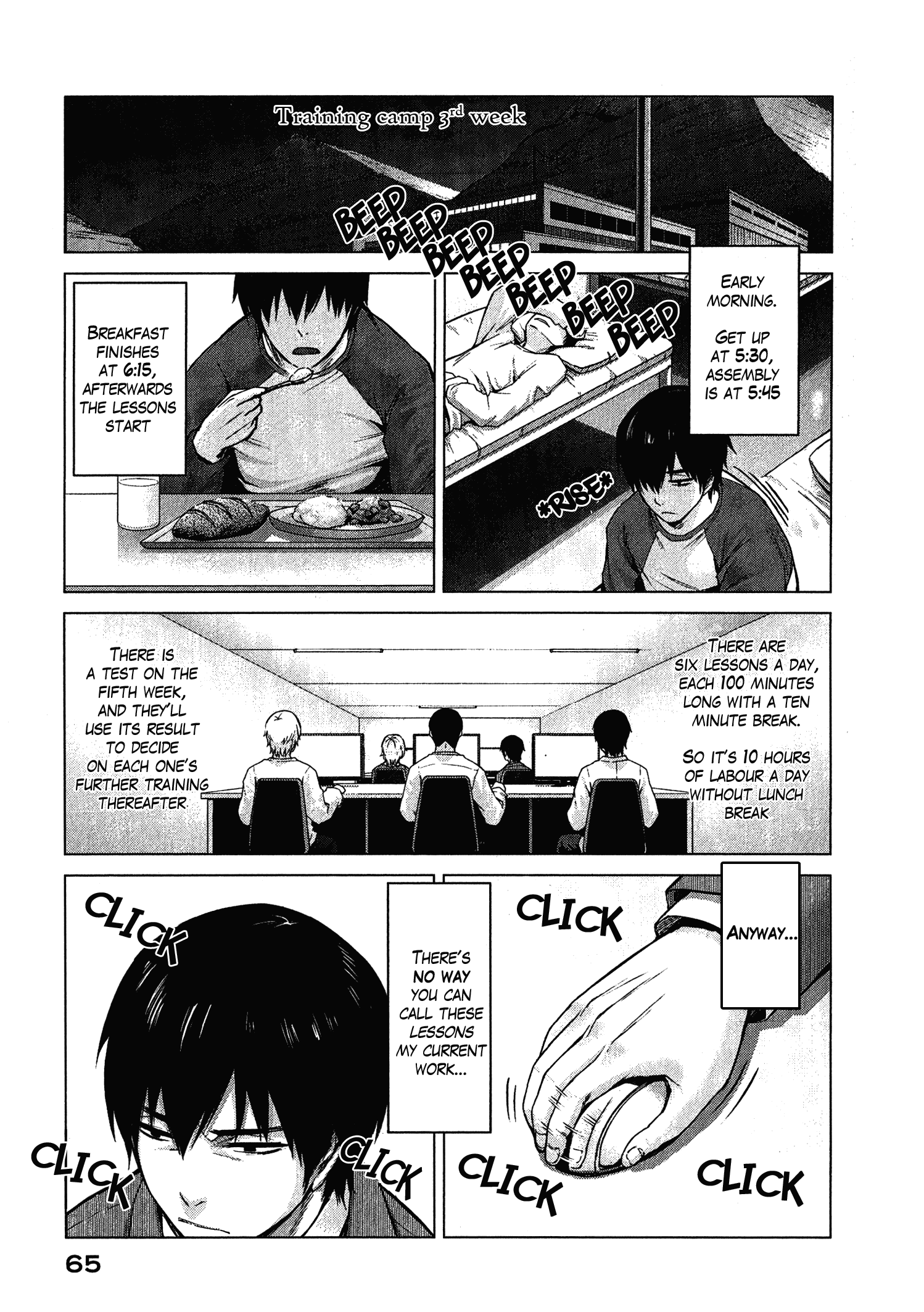 Marginal Operation Game with Crappy CG 第1页