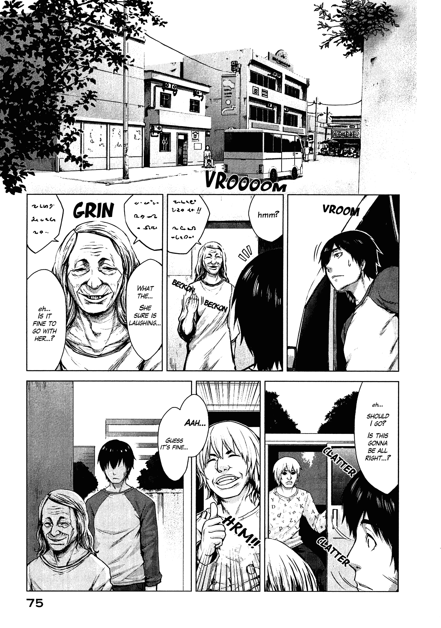 Marginal Operation Game with Crappy CG 第11页