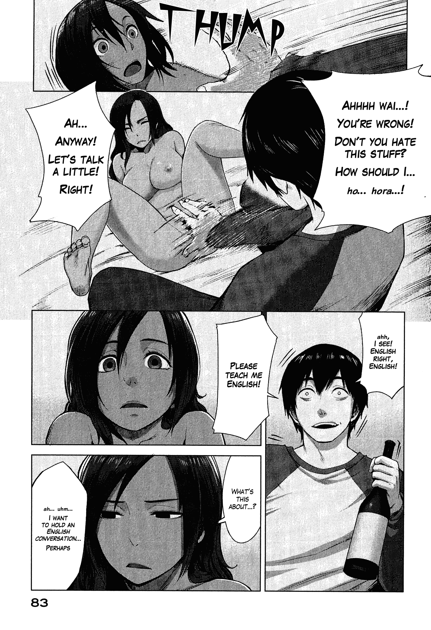 Marginal Operation Game with Crappy CG 第19页