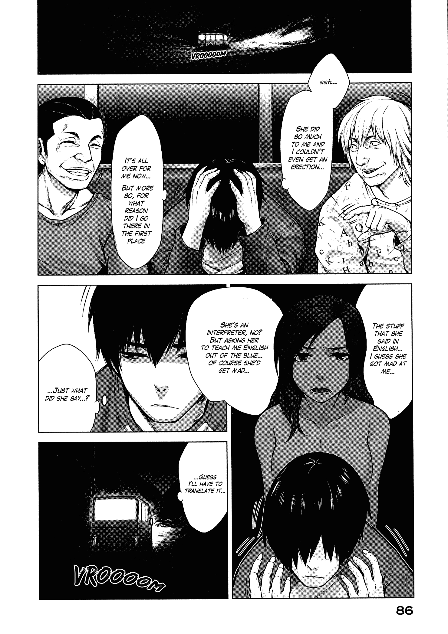 Marginal Operation Game with Crappy CG 第22页