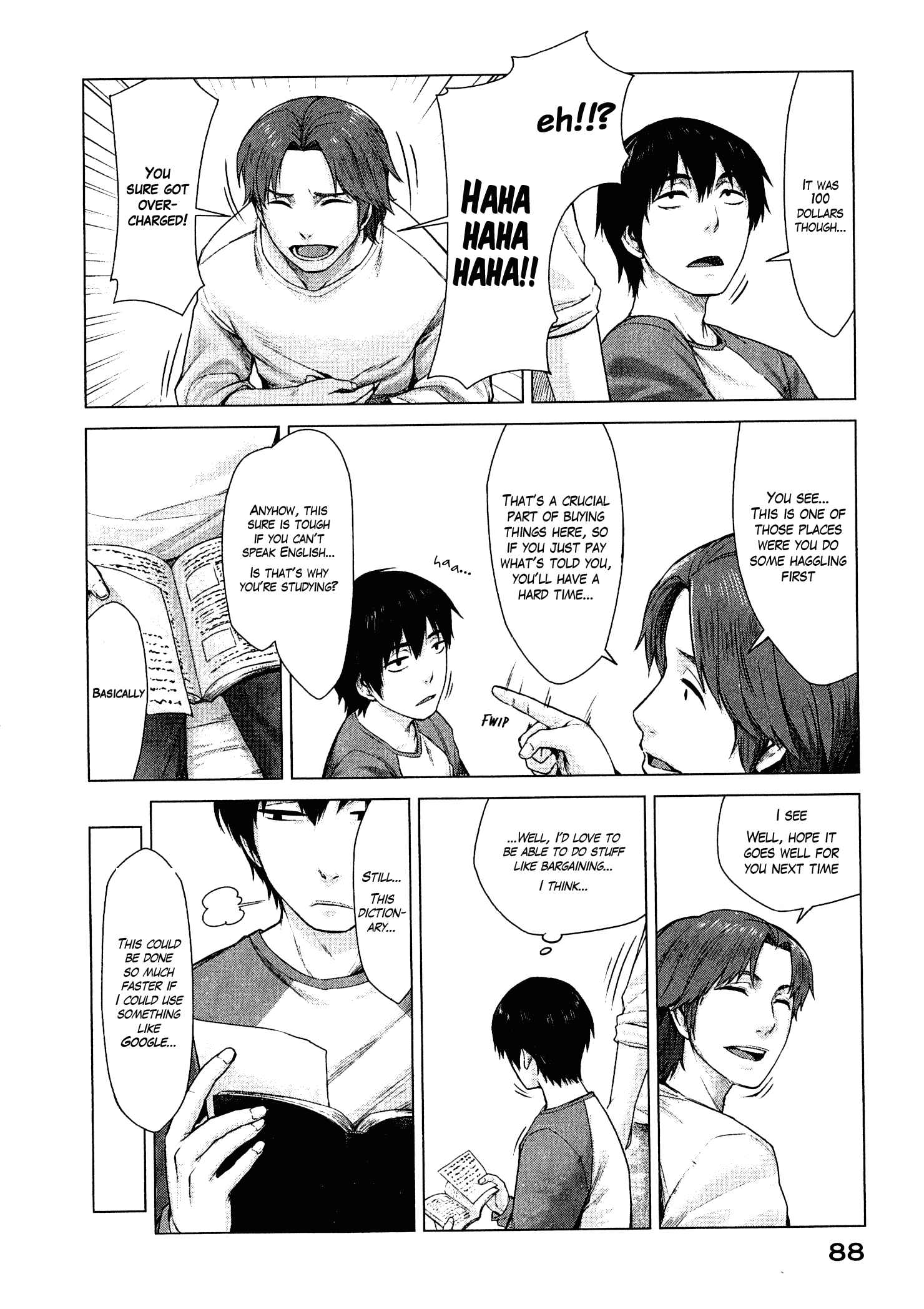 Marginal Operation Game with Crappy CG 第24页