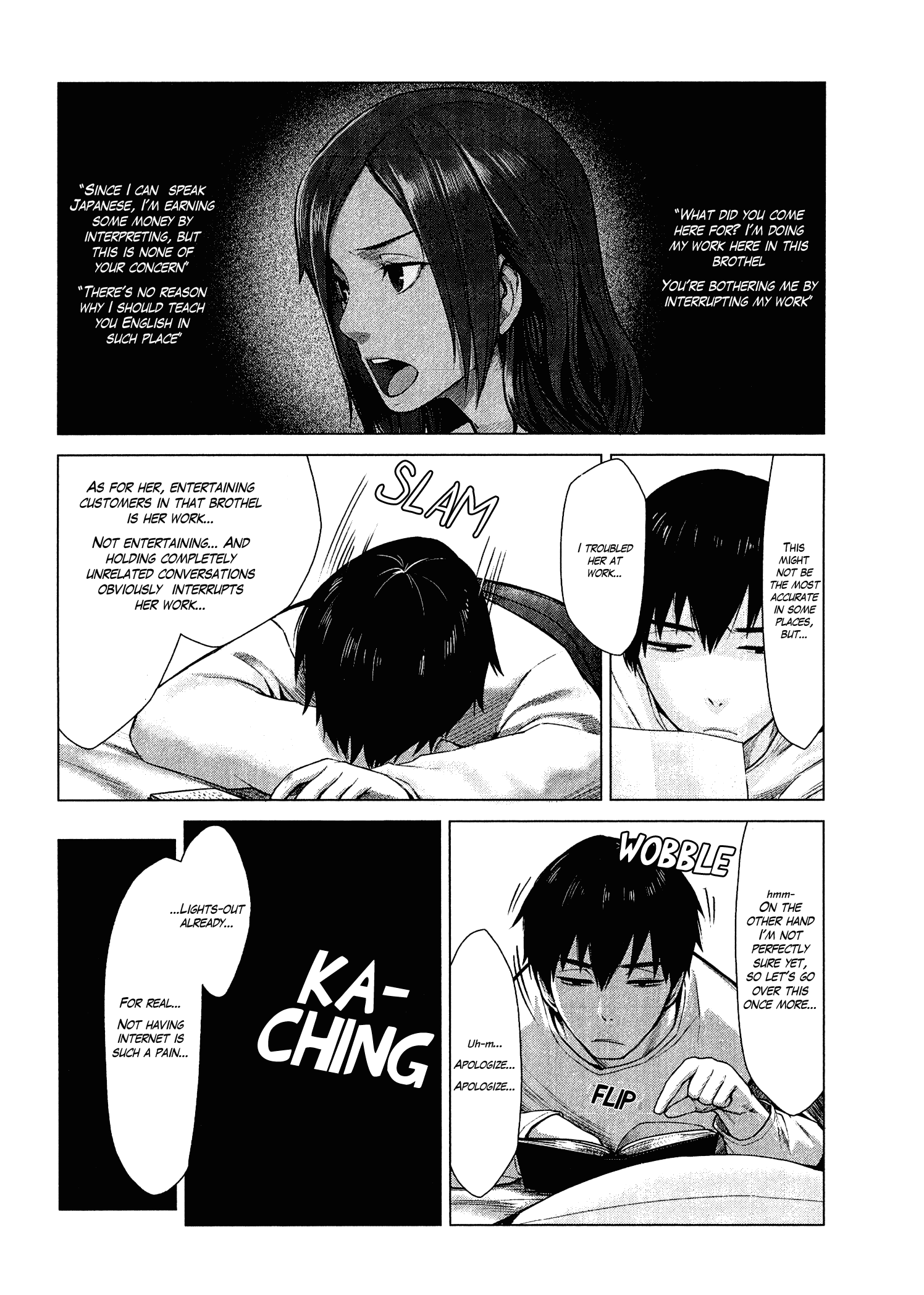 Marginal Operation Game with Crappy CG 第27页