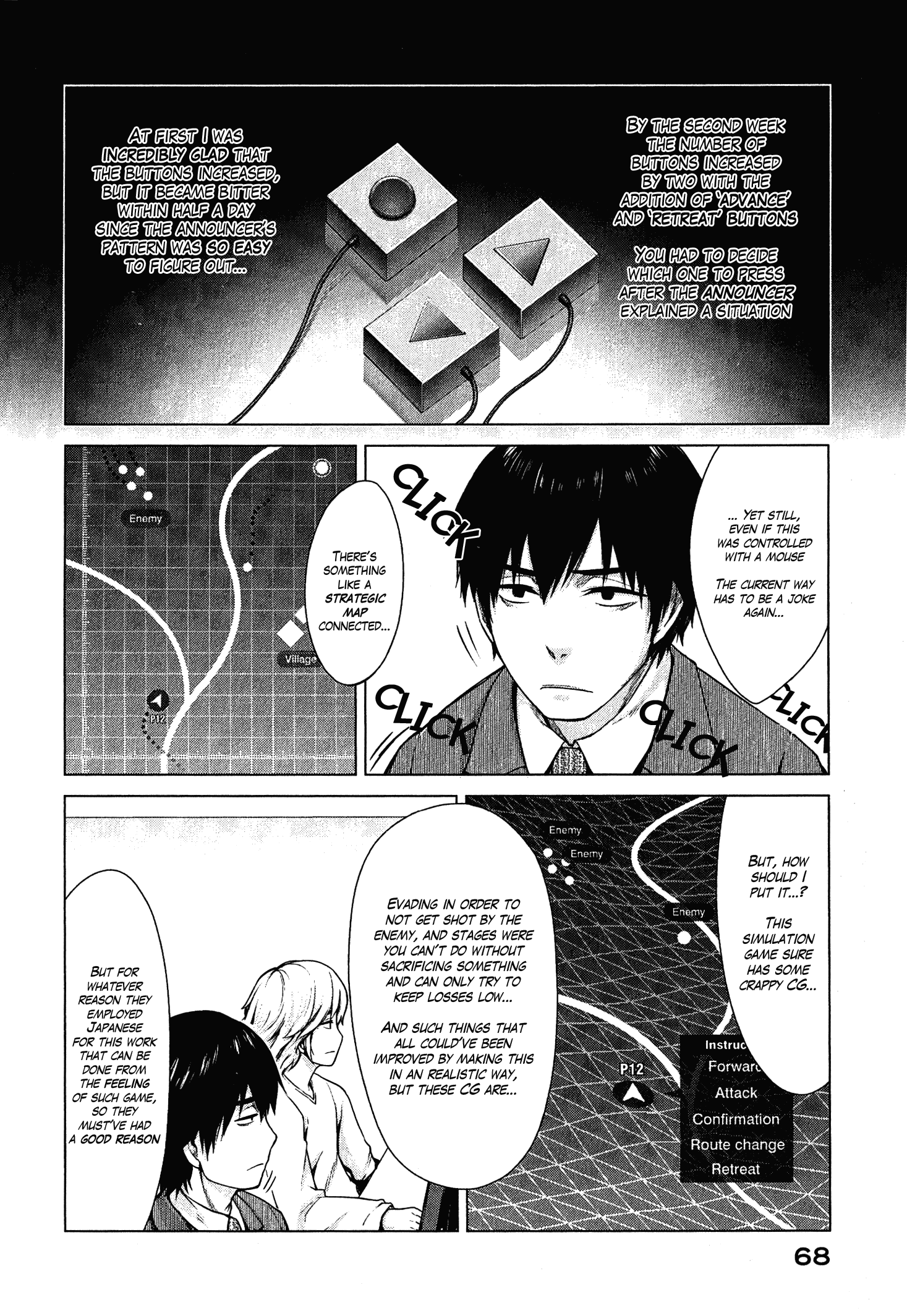 Marginal Operation Game with Crappy CG 第4页