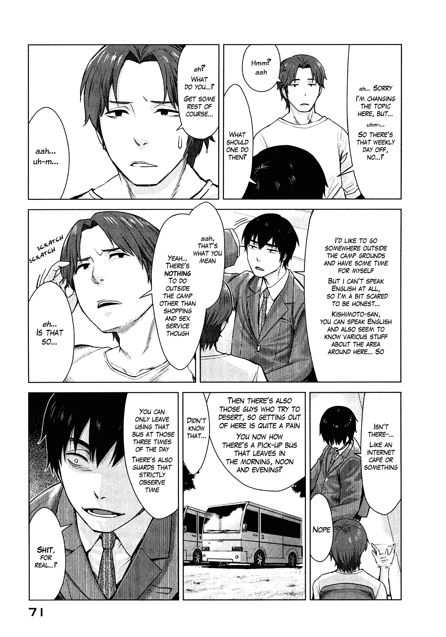 Marginal Operation Game with Crappy CG 第7页
