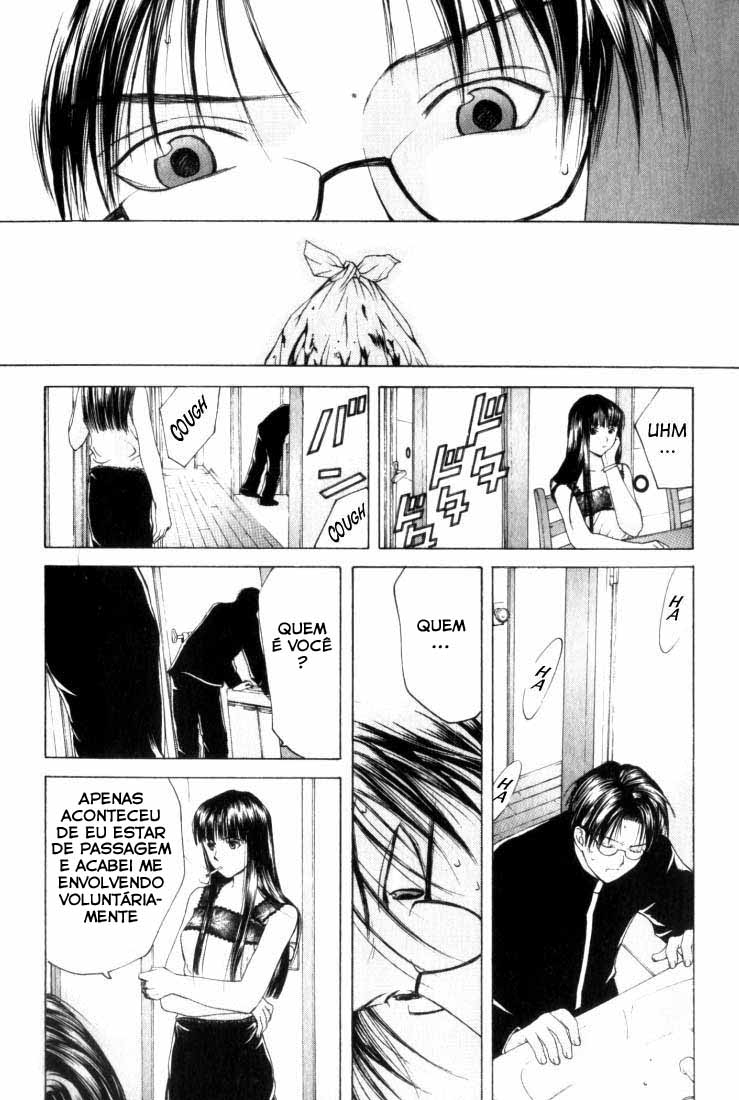 Anne Freaks Vol. 1 Ch. 1 第16页