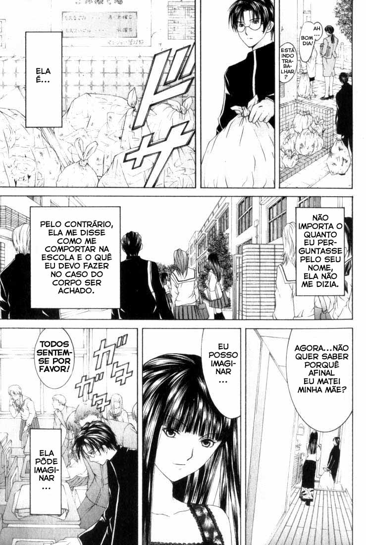 Anne Freaks Vol. 1 Ch. 1 第18页