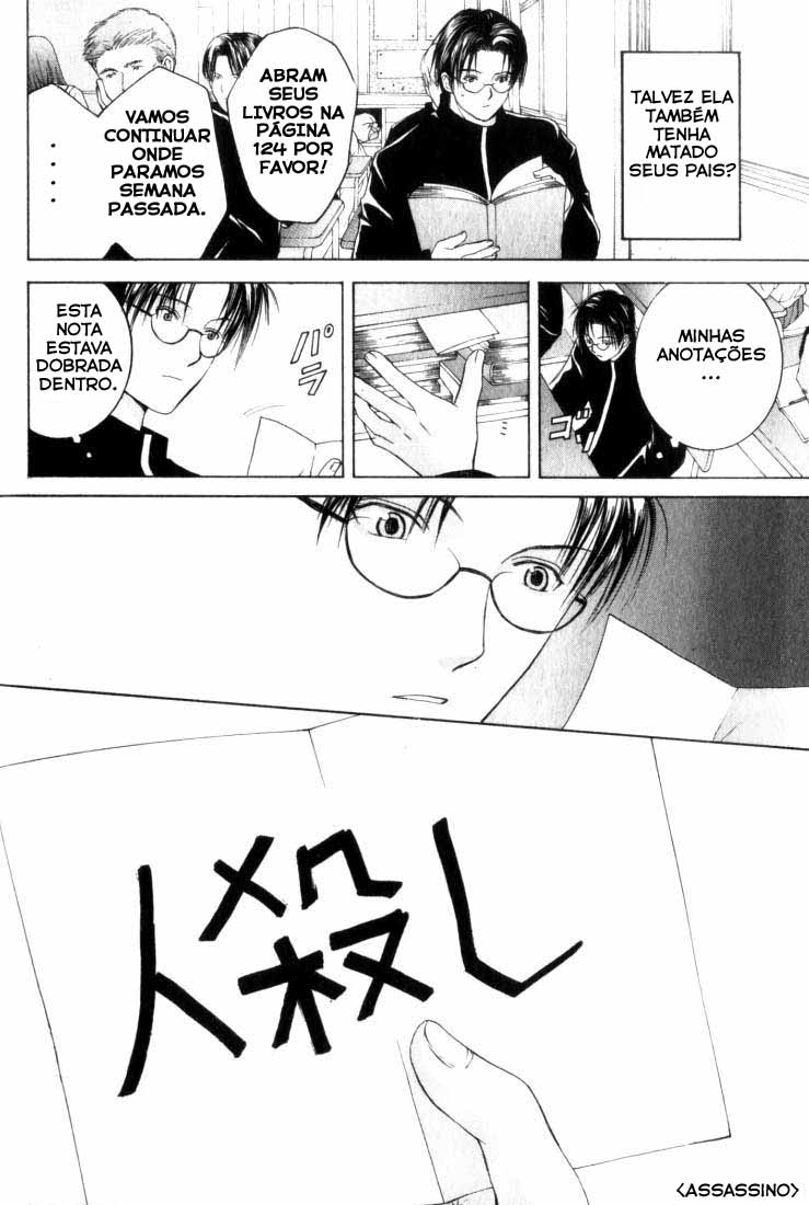 Anne Freaks Vol. 1 Ch. 1 第19页