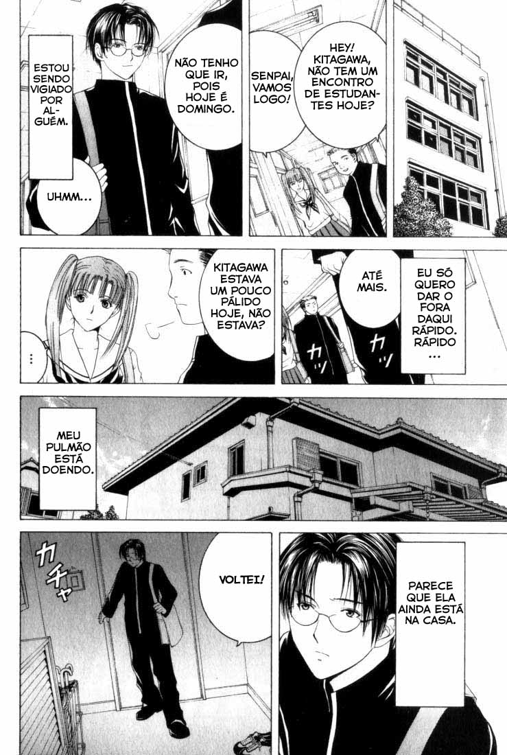 Anne Freaks Vol. 1 Ch. 1 第21页