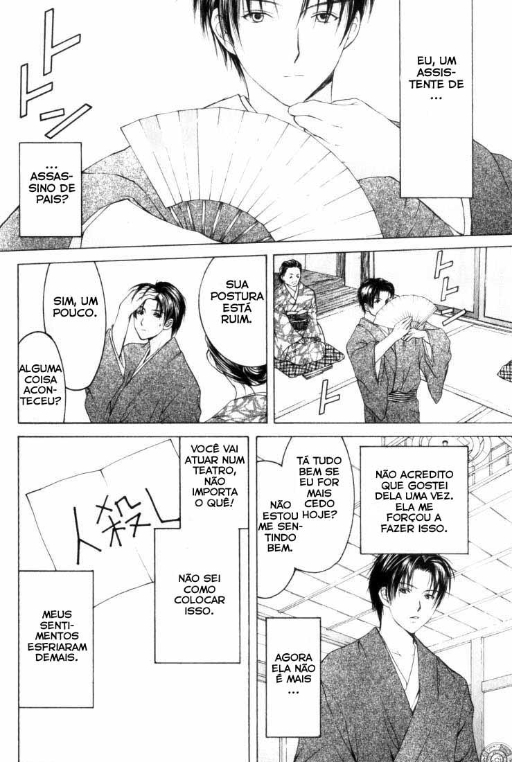 Anne Freaks Vol. 1 Ch. 1 第27页