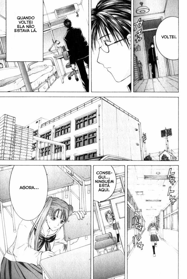 Anne Freaks Vol. 1 Ch. 1 第28页