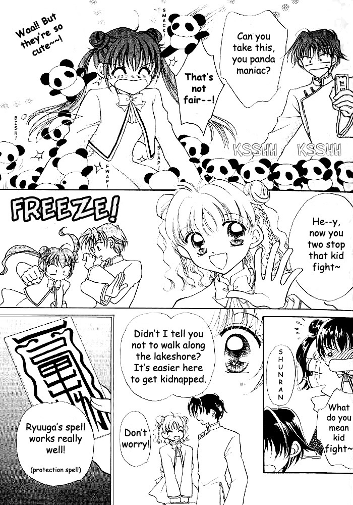 Sei Dragon Girl Vol. 1 Ch. 1 第11页