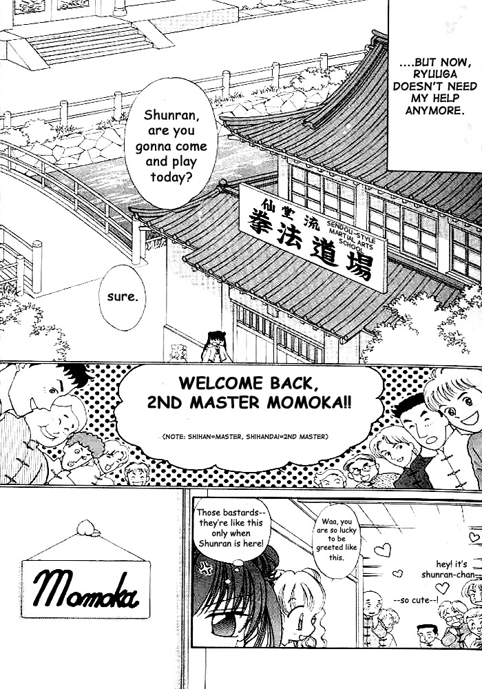 Sei Dragon Girl Vol. 1 Ch. 1 第13页