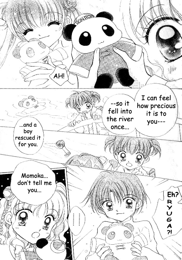Sei Dragon Girl Vol. 1 Ch. 1 第15页