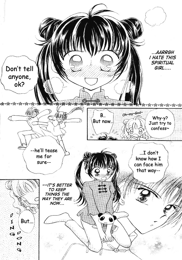 Sei Dragon Girl Vol. 1 Ch. 1 第16页