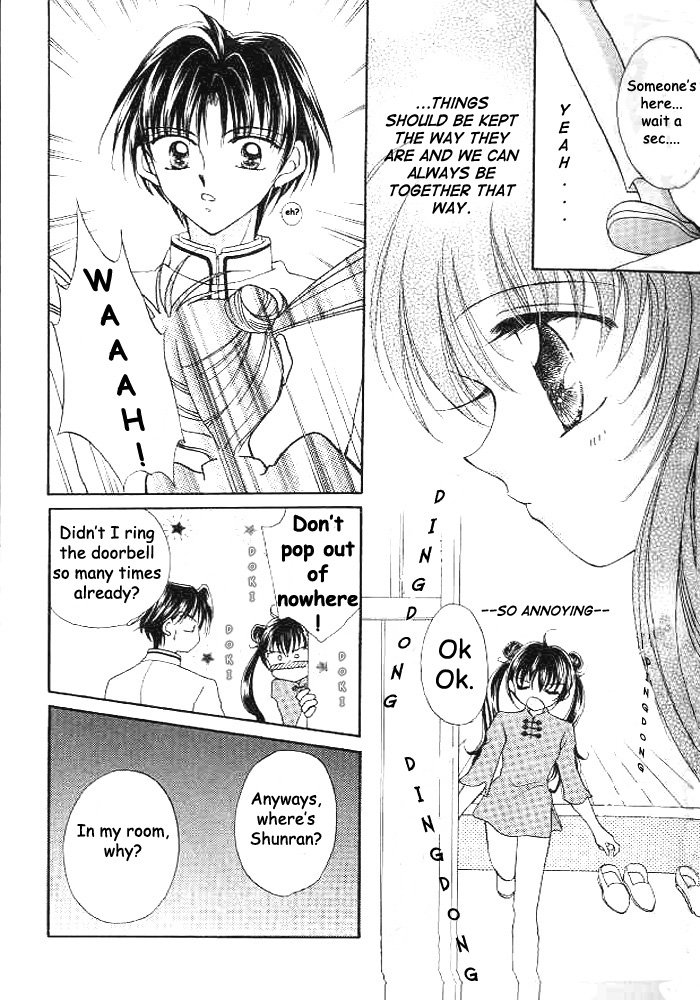 Sei Dragon Girl Vol. 1 Ch. 1 第17页