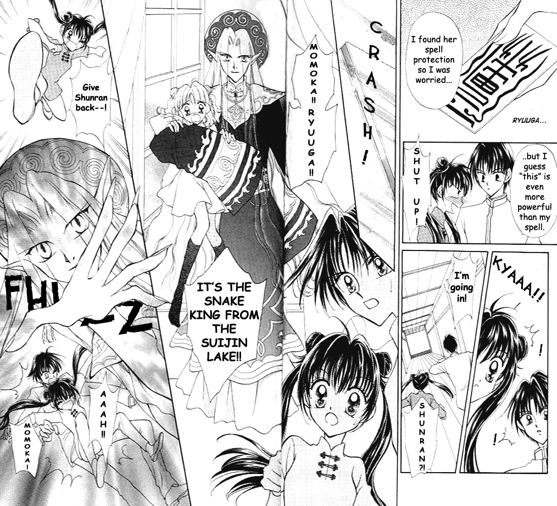 Sei Dragon Girl Vol. 1 Ch. 1 第18页