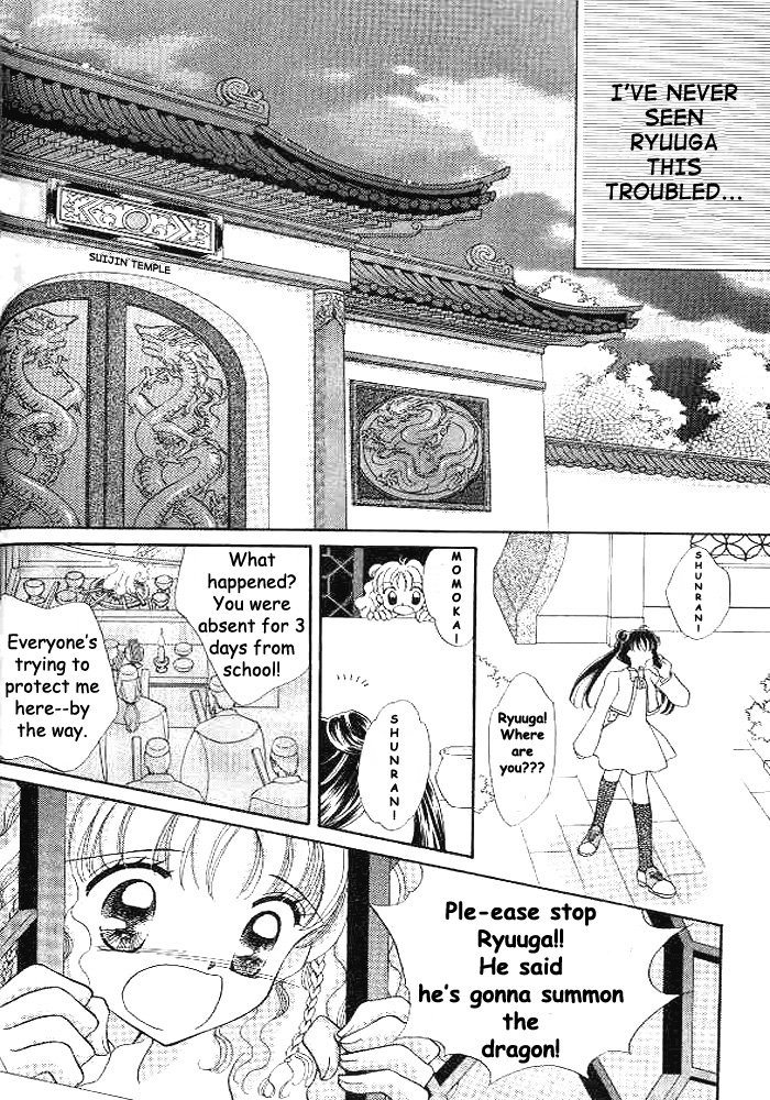 Sei Dragon Girl Vol. 1 Ch. 1 第21页