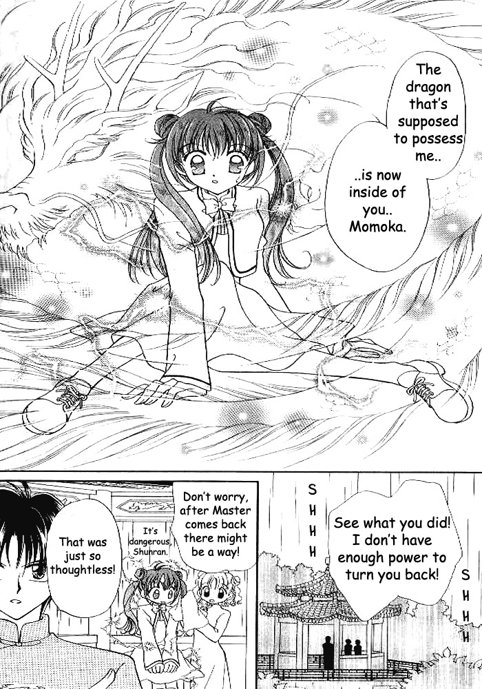 Sei Dragon Girl Vol. 1 Ch. 1 第24页