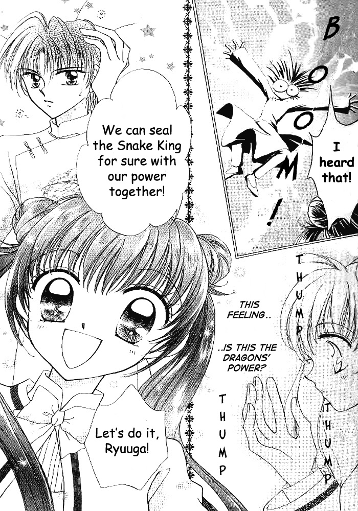 Sei Dragon Girl Vol. 1 Ch. 1 第25页