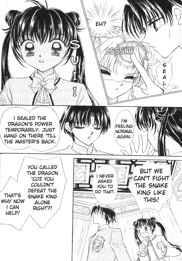 Sei Dragon Girl Vol. 1 Ch. 1 第26页