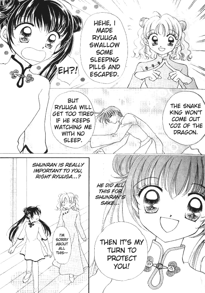 Sei Dragon Girl Vol. 1 Ch. 1 第29页