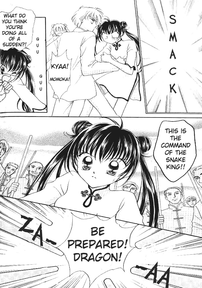 Sei Dragon Girl Vol. 1 Ch. 1 第30页