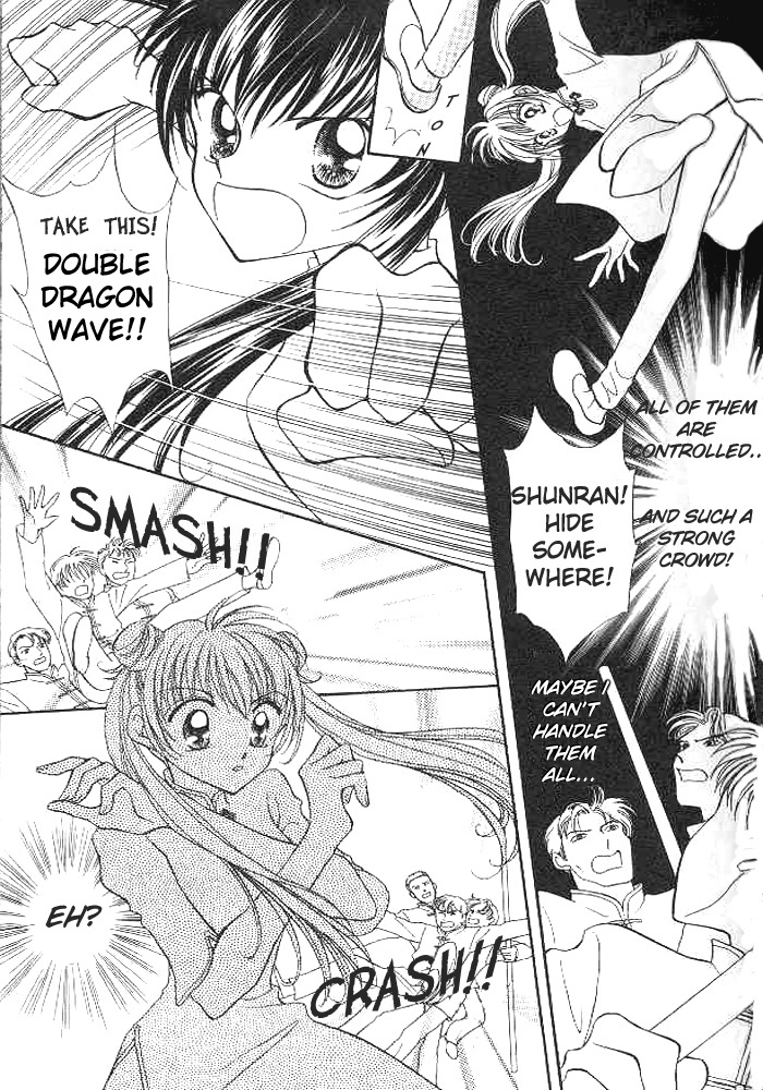 Sei Dragon Girl Vol. 1 Ch. 1 第31页