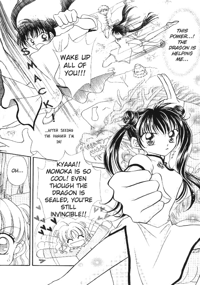 Sei Dragon Girl Vol. 1 Ch. 1 第32页