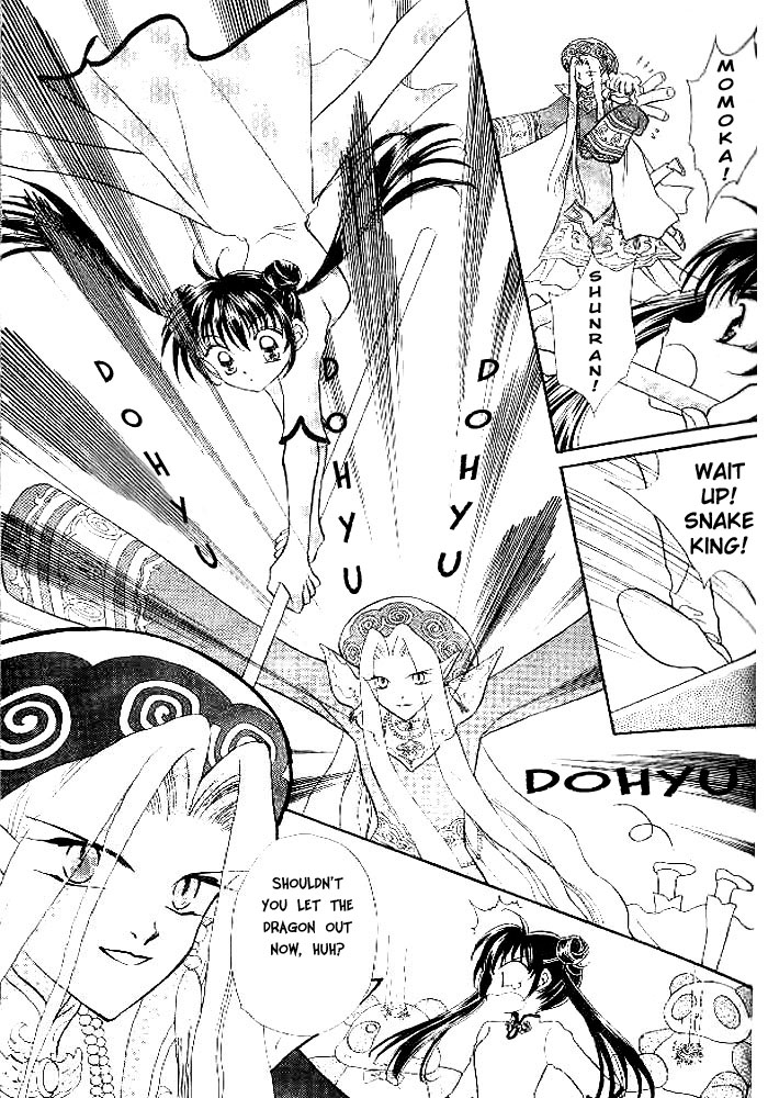 Sei Dragon Girl Vol. 1 Ch. 1 第33页
