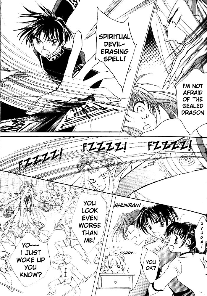 Sei Dragon Girl Vol. 1 Ch. 1 第35页